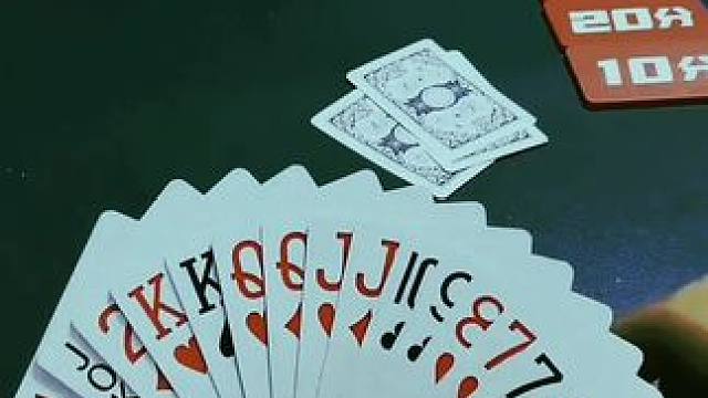 #是时候展现真正的牌技了 #斗地主 #斗地主的百种姿势