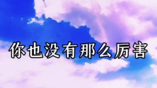 小方总的事后撒娇音也太绝了 #广播剧