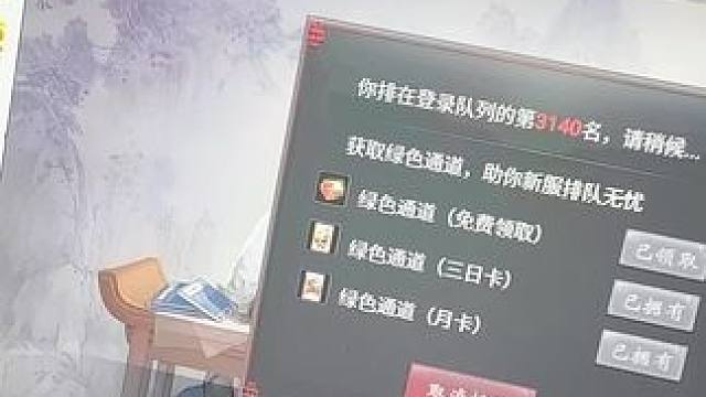 大话西游2怀旧版新区登录问题解决办法#游戏搬砖 #大话西游2怀旧