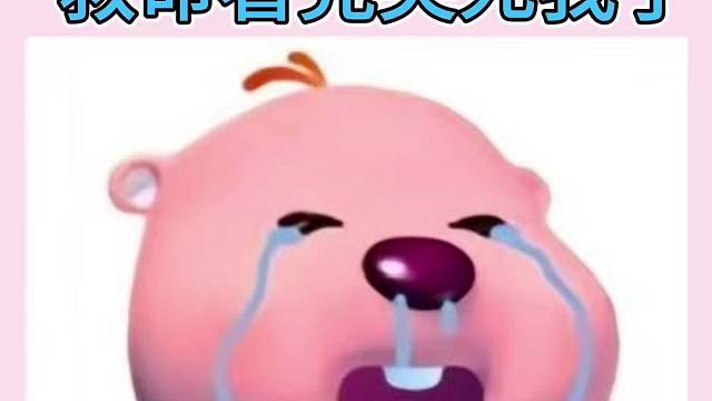 原来仅仅只是活着 它就已经拼尽了全力