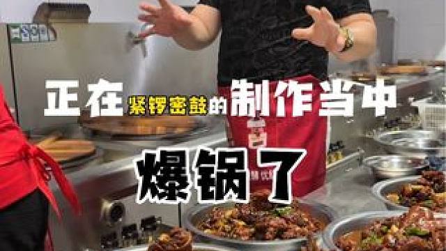 一定一定要提前预定，四大特色都是先来先做，十店四喜劈柴院，为啥客人这么多，量大实惠，良心好料 真心好