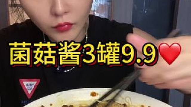 #晒美食是对平凡生活的热爱 #好好吃饭好好生活 #深夜放毒系列之让你饿的睡不着 #从来没吃过这么好吃