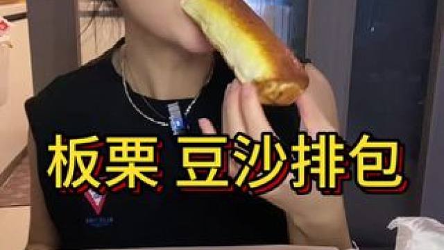 #晒美食是对平凡生活的热爱 #好好吃饭好好生活 #从来没吃过这么好吃的东西 #还没到中秋就馋月饼了 