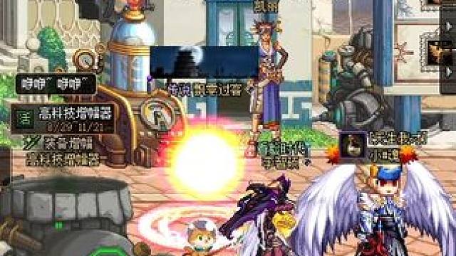 #dnf地下城 增幅活动来袭给我冲