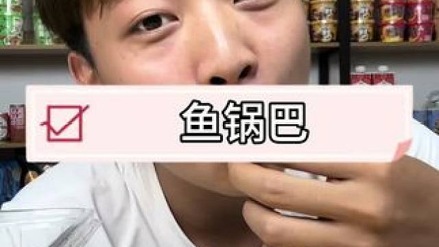 累死我了，差距大不大您说了算#零食推荐 #追剧小零食 #闪马日常分享