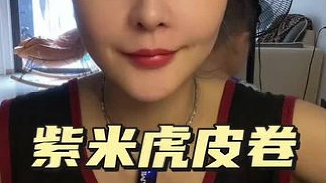 晒美食是对平凡生活的热爱~