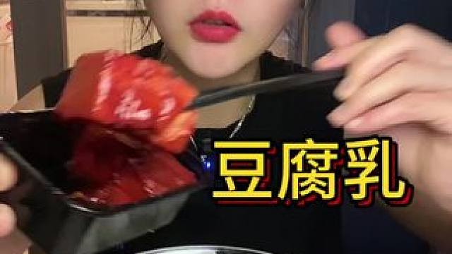 #好好吃饭好好生活 #晒美食是对平凡生活的热爱 #从来没吃过这么好吃的东西 #大口吃肉的感觉太爽了 