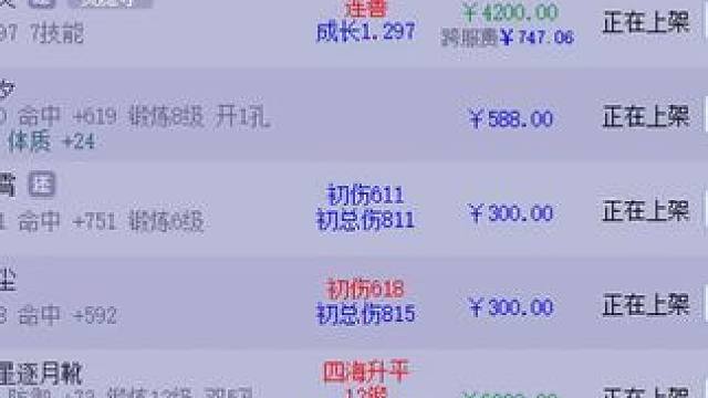 点上关注 放心追剧 #梦幻西游 #梦幻西游创梦计划 #梦幻西游电脑版