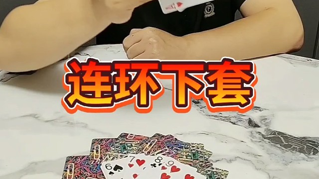 你是斗不过我的