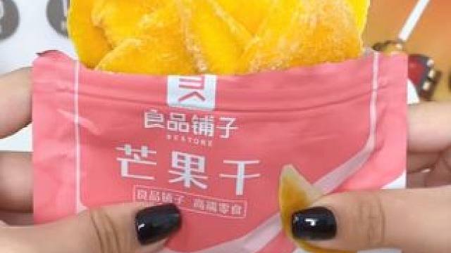 芒果干 超好吃的冻干芒果腰果！果香浓郁，香醇酥脆，一口下去真过瘾，一整个爱住了