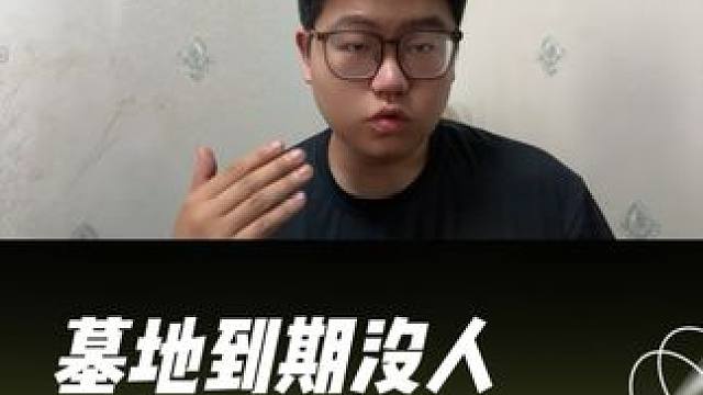 墓地到期没人续费，里面的骨灰怎么办？ #经济 #财经 #失业 #内容过于真实