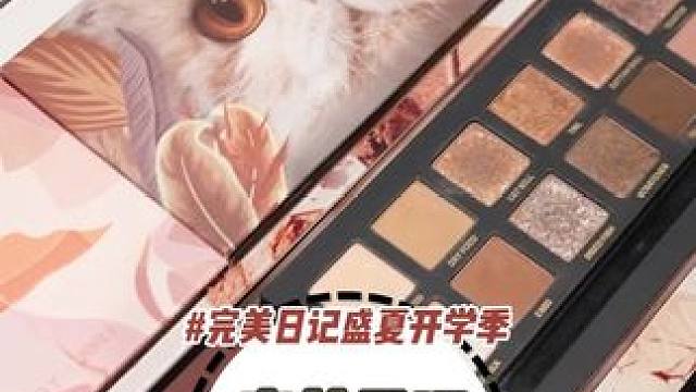 #完美日记 正式入驻本地生活啦