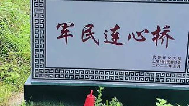 路，还是那条路，但你我已历尽沧桑，小时候拼命想逃离的地方，却是长大后，再也回不去的地方！#乡愁记忆 