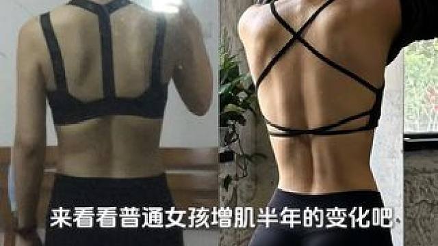 扛得住涅槃之痛，才配得上重生之美。 #健身#健身前后变化#增肌#撸铁女孩