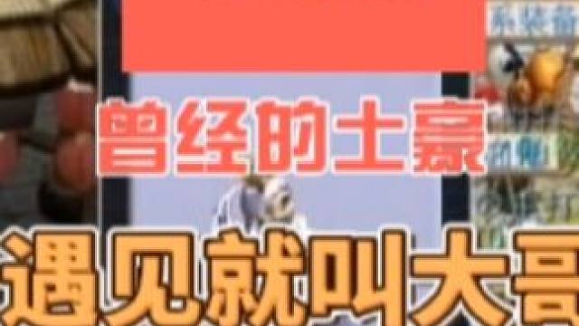 梦幻西游 曾经土豪的象征#梦幻西游 #梦幻西游电脑版 #梦幻西游创梦计划 #梦幻西游樱桃派对