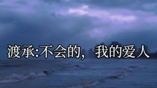 从此他们可以永远在一起了  #广播剧