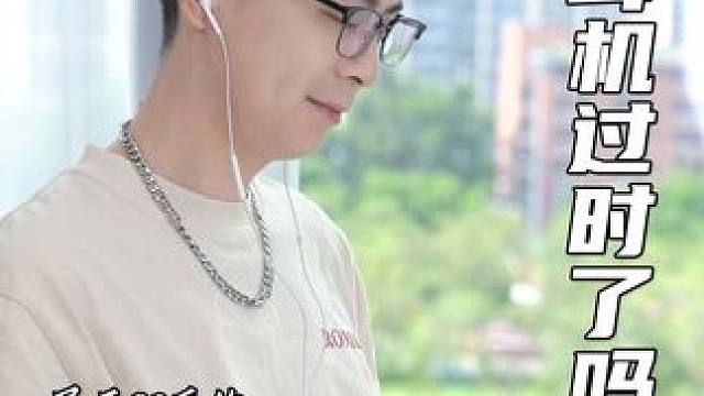 还记得当初跟你分享耳机的人吗？ #数码科技 #内容过于真实 #被小孩哥的开学装备震撼到了 #数码潮电