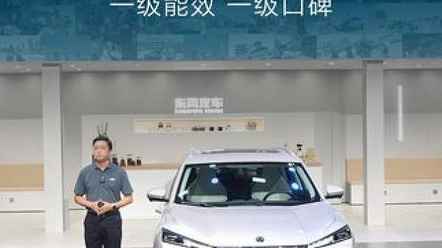 超长续航，超级省油，超强动力，超等口碑。
买混动，就选东风马赫电混。#东风风神L7  #成都车展  