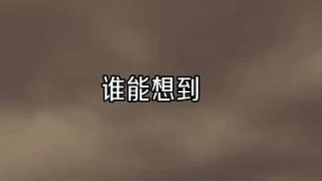 谁能想到一部剧里有两对虐哭我的CP#配音 #广播剧 #观鹤笔记