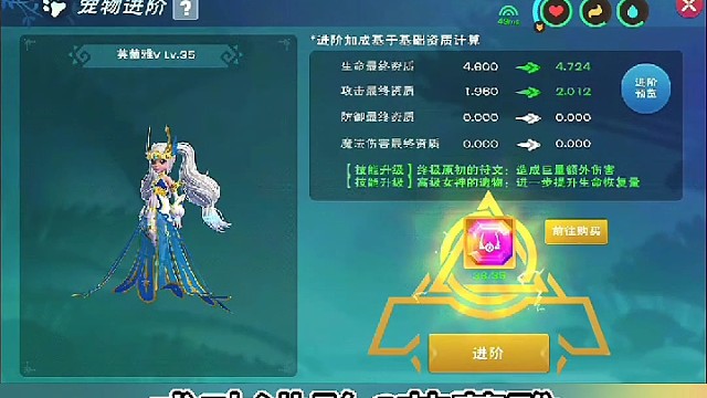 喜提6阶芙蕾雅。