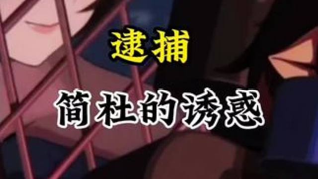 日语感觉怪怪的，还是中文好听！   #绝区零 #猛犸特勤组       #绝区零创作激励计划 #绝区