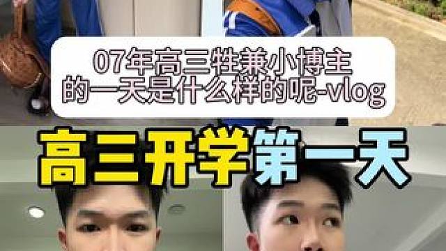 十一斤的书包我请问呢？#vlog #开学前的精神状态 #上学vlog