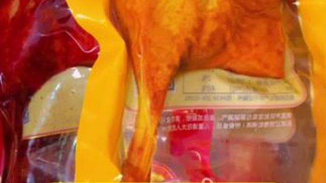 乡巴佬大鸭腿#鸭货美食 #休闲零食推荐 #零食店 #追剧小零食