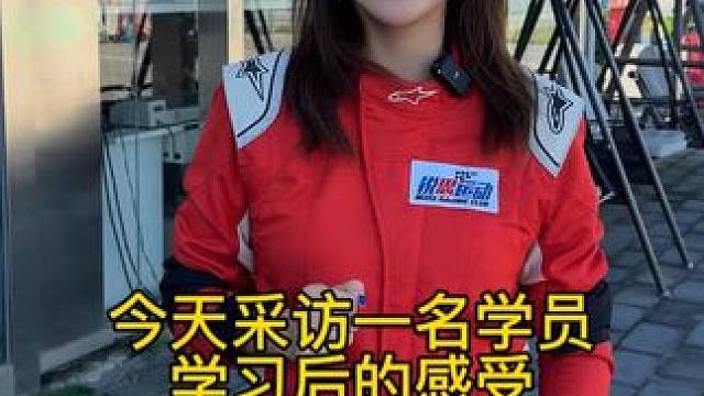 带你们采访一下我们的学员#赛车 #赛道 #跑车 #方程式赛车 #卡丁车