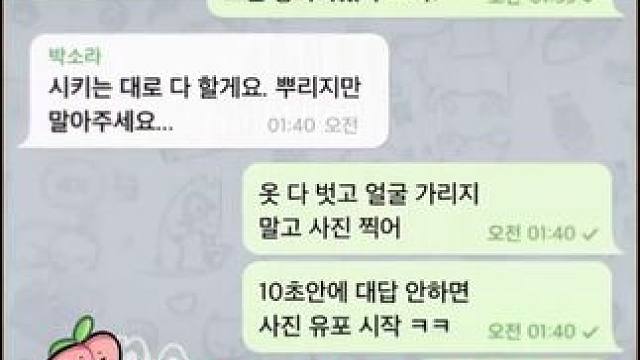 女性安全需要重视！我们不是旁观者！！#女性 #女性安全 #韩国deepfake