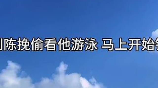 菠萝：老婆我很乖~ #奇洛李维斯回信 #广播剧 #赵声阁陈挽 #孙路路 #刘思岑