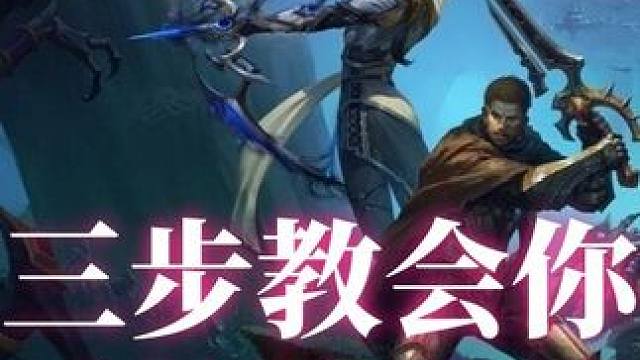 原来钓鱼这么上头？ 三步教会你，无脑钓鱼大法！#游戏日常 #为了部落 #魔兽世界 #魔兽世界勇士集结