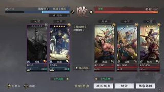 这种贼兵打法累死个人，再也不自虐了#率土之滨 #率土星推计划 #率批同盟故事会