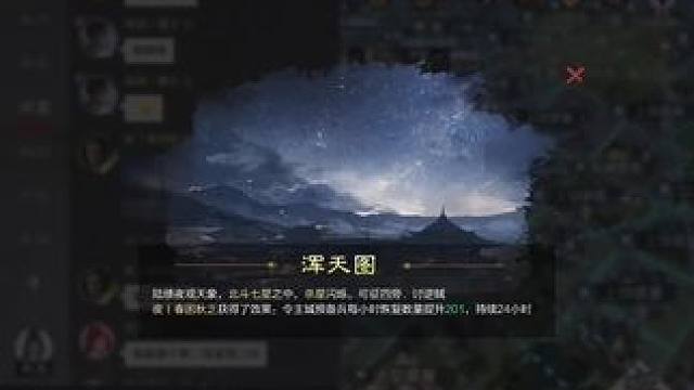 这个属实有点超模了！#率土之滨 #率土星推计划 #率批同盟故事会