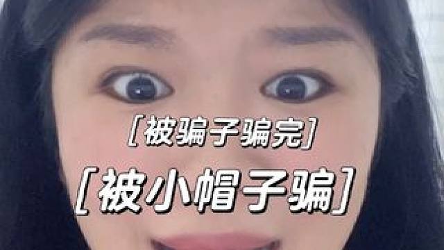 许仙你这里欠我的拿什么拿什么还
#吐槽 #大学生 #日常唠嗑 #搞笑 #奇葩