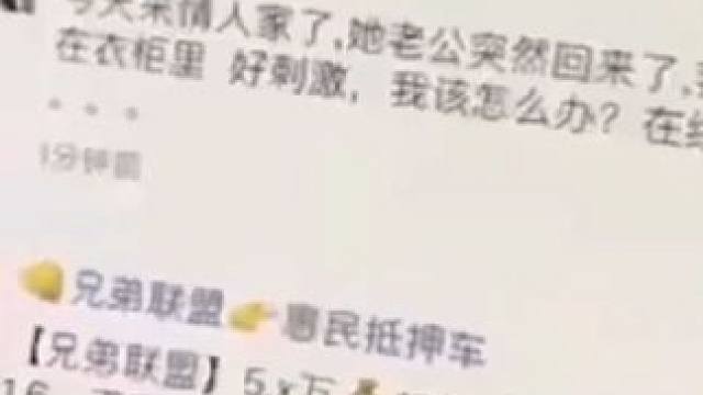 爱一个人的眼神是藏不住的，但爱两个人一定要藏住#搞笑 #看一遍笑一遍 #专治不开心