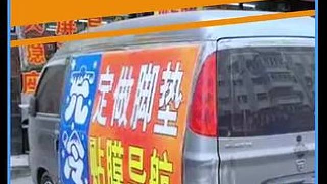 路上遇到这种面包车，提高警惕！