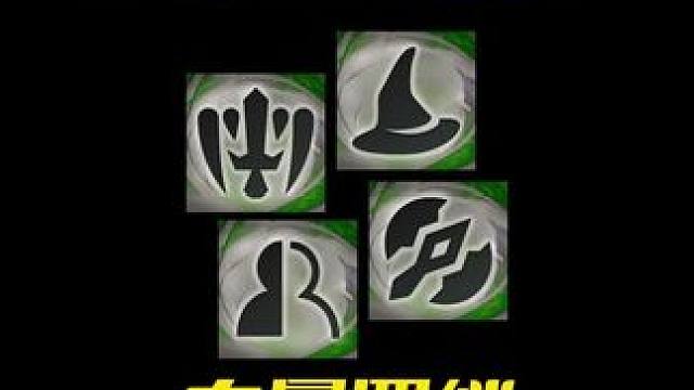 小季中版本羁绊改动来啦 花仙子重做，大量羁绊获得额外效果#金铲铲之战魔法乱斗 #金铲铲香水宝石 #金