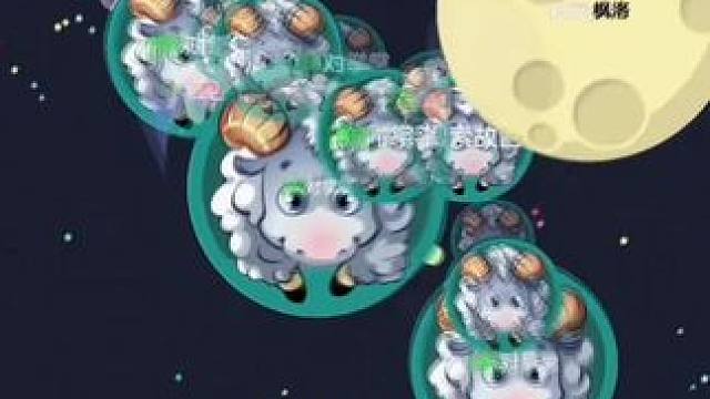 忍住感觉#球球大作战