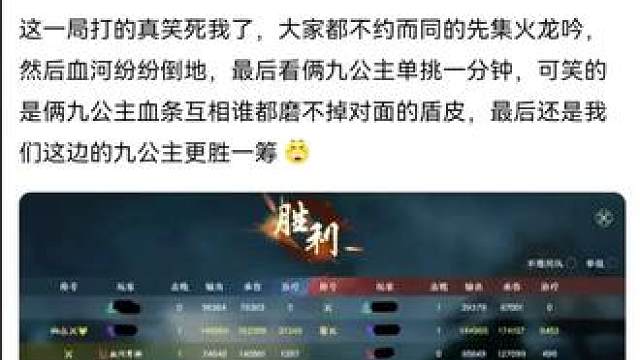 #逆水寒妈生江湖