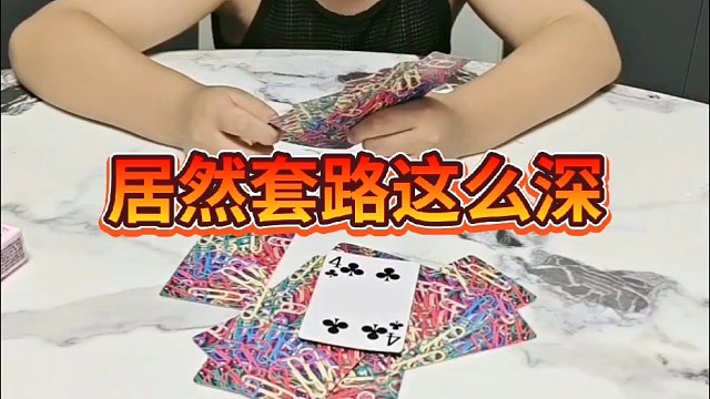 拿手绝活釜底抽薪