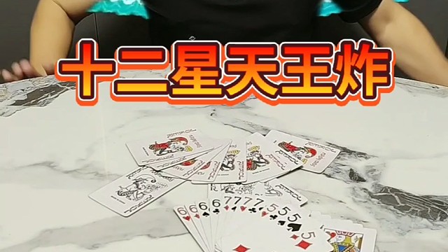 这下猛虎出山了