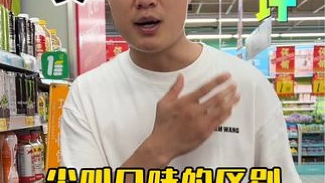 我的妈呀原来尖叫不同的颜色还有不同的作用？ #测评 #饮料的不同打开方式 #尖叫不同颜色的功能