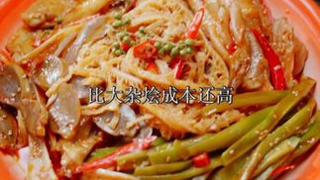 抱一丝...做了个针对#学生党 的决定！#好吃到停不下来 #椒麻大杂烩