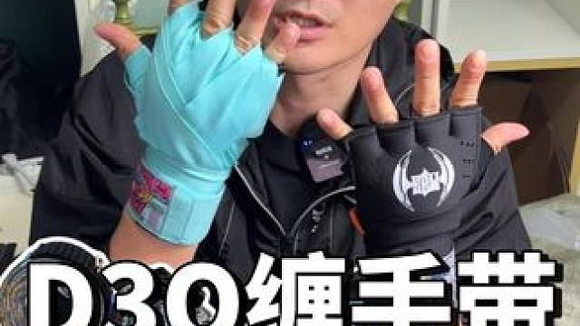 HBW非牛顿流体铁血版缠手带、铁血版懒人手套预告 #泰拳 #格斗 #拳击 #格斗装备 #缠手带