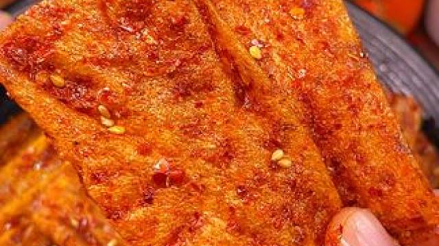 没来过湖南，一定要试试我们湖南平江辣条发源地做的爆辣手撕豆皮#零食推荐 #好吃到停不下来 #无辣不欢