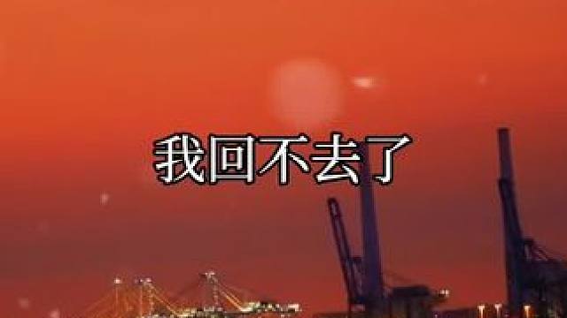 系统彻底抹杀了他的爱人，当着他的面  #广播剧