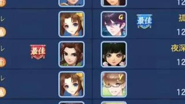 清理宝宝单位效率如何 #回合制 #手游 #这游戏不花钱 #游戏 #老玩家 #坐骑 #精彩游戏 #网络