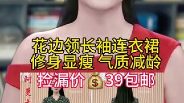 泼点气质连衣裙#时尚连衣裙 #洋气减龄 #早秋新款 #谁穿谁好看系列 #时尚修身显瘦连衣裙