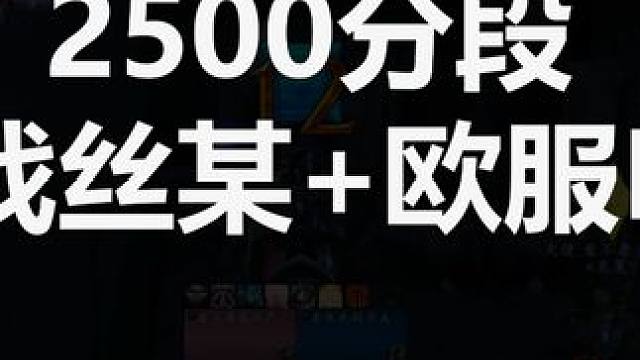 增惩2500分段 对战丝大大和俄罗斯DK #增惩 #魔兽世界 #增强萨 
#增强pvp #竞技场