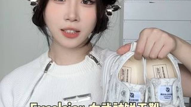 初秋穿搭绝对少不了的未来机能感！超级显腿长！ #梨形身材 #韩风搭配 #excelsior饼干鞋  